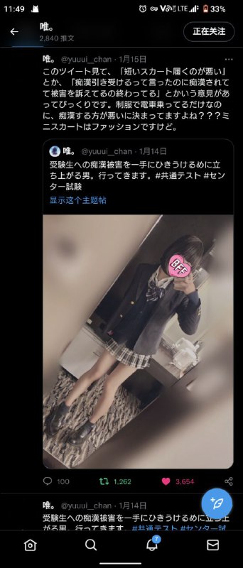 via 艾莉卡 ☭via 艾莉卡 ☭