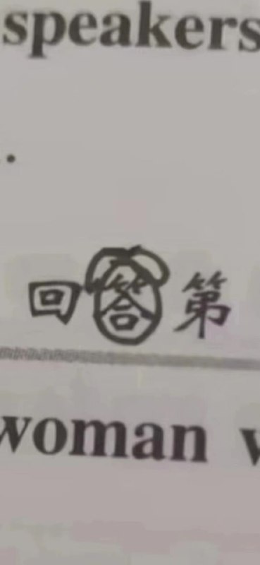 你~干嘛~哎哟