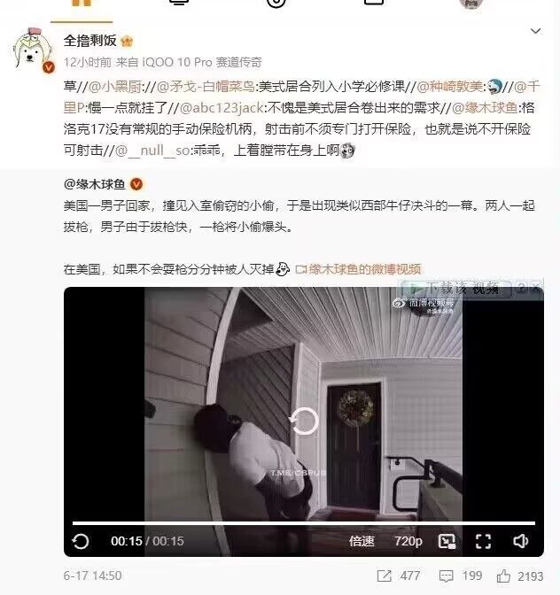 #奇闻异录by 亚克力山大from 🔮 奇闻异录 与 沙雕时刻 meme collection#奇闻异录by 亚克力山大from 🔮 奇闻异录 与 沙雕时刻 meme collection