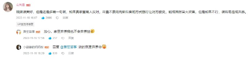 已经被丢出去了，谢谢from 長尾景鮭魚 曾經跟阿虎一起好好學習天天向上 via 李旎