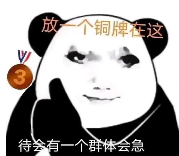 放一个铜牌在这 待会有一个群体会急from 龙之图书馆 - Dragon Librarys