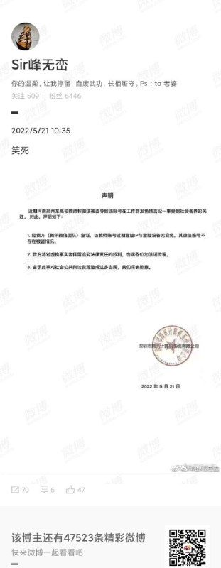 啪啪打脸了啪啪打脸了