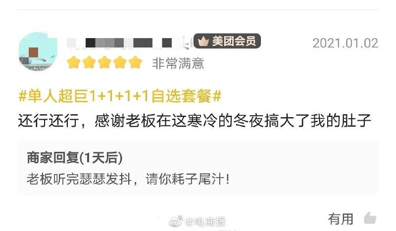消息原地址：