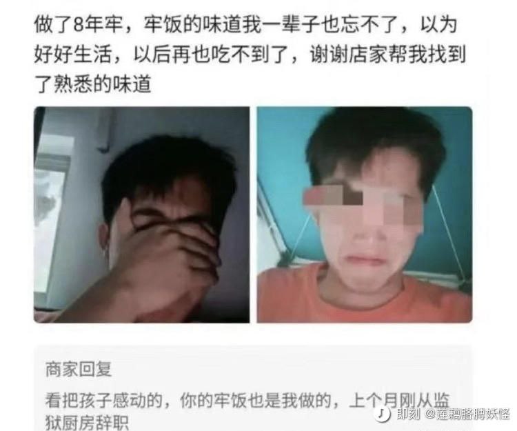 via 月下 魔术师