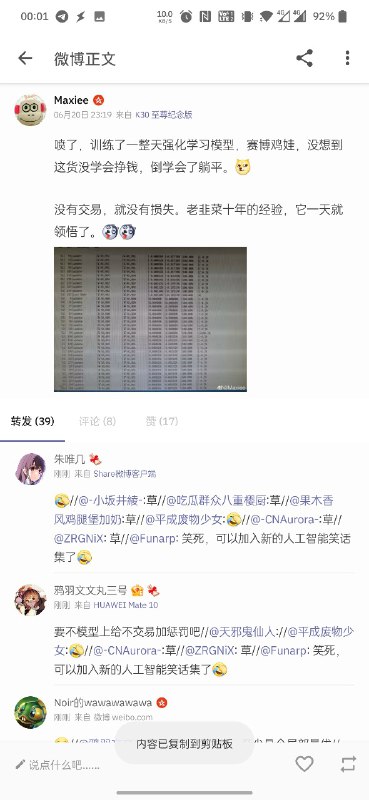 from Justf News