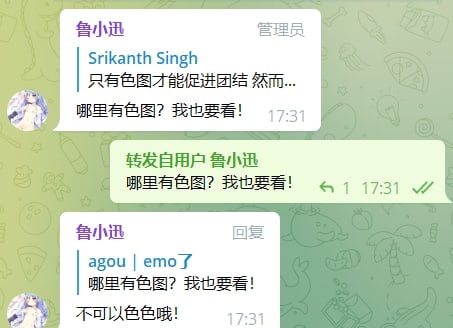 鲁小迅，我谢谢你