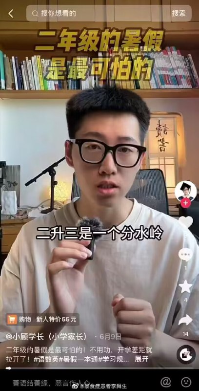 🍀SFWby 長瀞from 🔮 奇闻异录 与 沙雕时刻 meme collection🍀SFWby 長瀞from 🔮 奇闻异录 与 沙雕时刻 meme collection