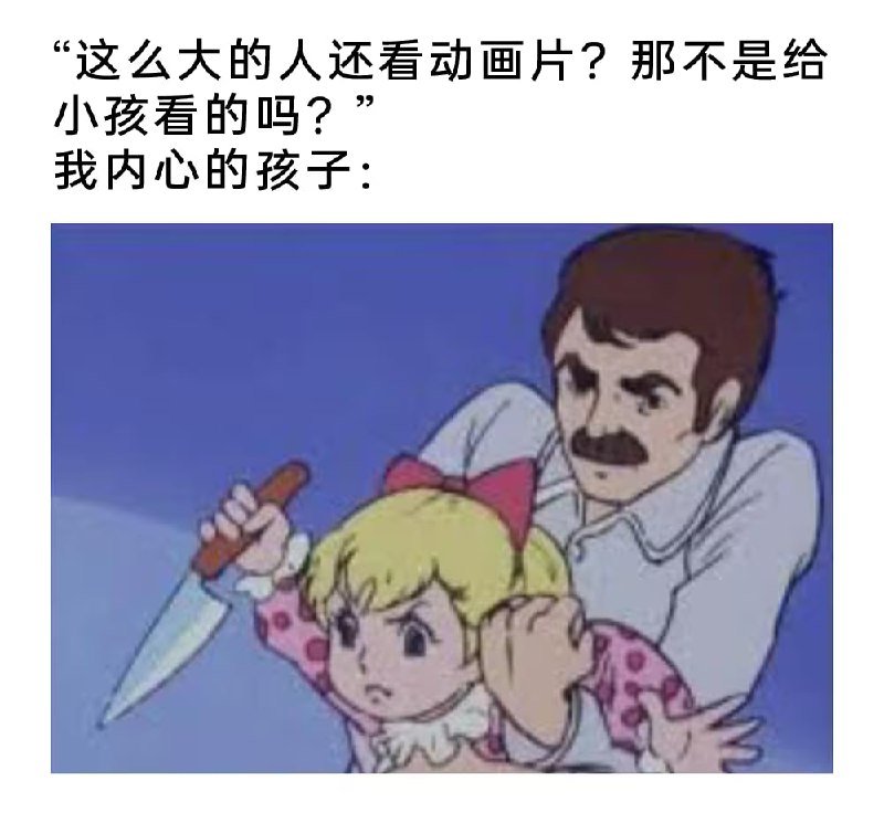 via 7号沙雕网友
