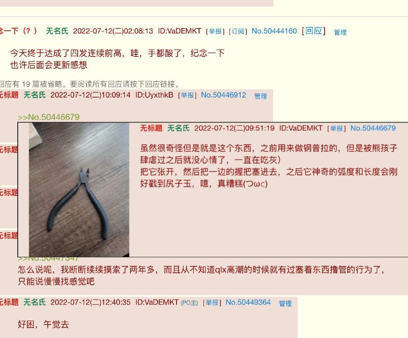 #NSFWfrom efsg的空间 via efsg