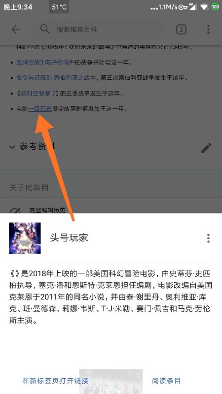 感觉看多了维基百科简繁翻译后，自己想也能脑补出来究竟指的是什么