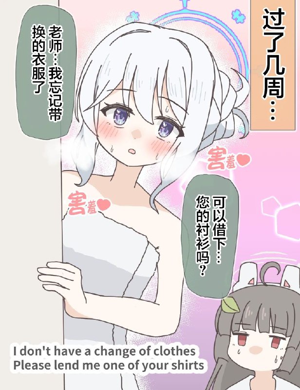 @碧蓝档案图文馆:从抗拒到亲近的宫子小兔作者：tififox翻译：牛肉牛肉嵌字：遇到宫子 吃定宫子校对：小钩八晴人柱力动态来源：哔哩哔哩#蔚蓝档案#from YFTree_nya_₍˄·͈༝·͈˄*₎◞ ̑̑ via YFTree_nya_₍˄·͈༝·͈˄*₎◞ ̑̑@碧蓝档案图文馆:从抗拒到亲近的宫子小兔作者：tififox翻译：牛肉牛肉嵌字：遇到宫子 吃定宫子校对：小钩八晴人柱力动态来源：哔哩哔哩#蔚蓝档案#from YFTree_nya_₍˄·͈༝·͈˄*₎◞ ̑̑ via YFTree_nya_₍˄·͈༝·͈˄*₎◞ ̑̑