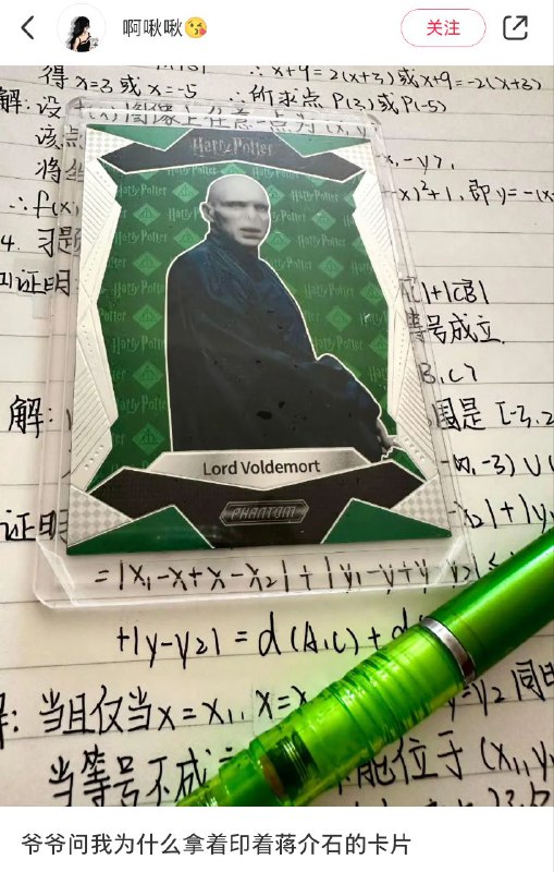 via 秘鲁寒流