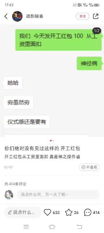 #精品