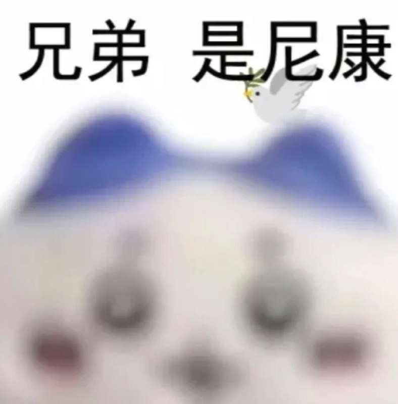 via Bingxin Baka