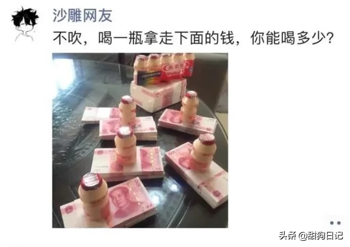 要不换成风油精吧，我怕这钱拿着不踏实