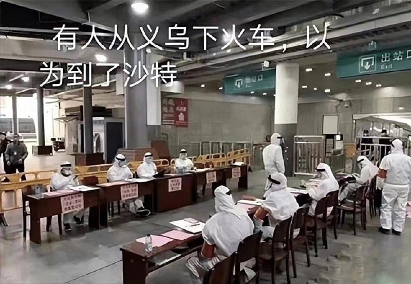 😅from 平壤卫视