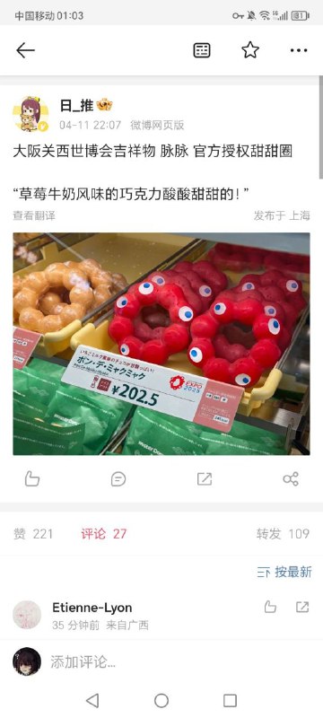 from 什麼都來點 via DECADE