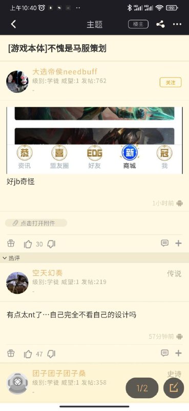 via 帽菌