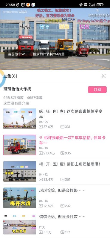 官方整活，最为致命BV1Qa411i7sbvia 戏唱故梦官方整活，最为致命BV1Qa411i7sbvia 戏唱故梦