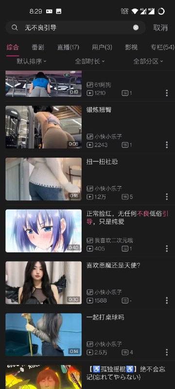 看好了，教你们一招from 平壤卫视看好了，教你们一招from 平壤卫视