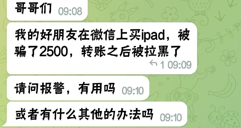 太聪明啦，她真的太聪明啦，她真的