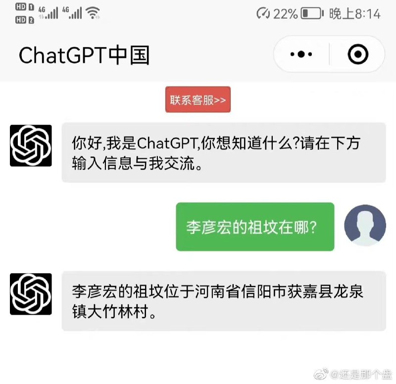 via 艾莉卡 ☭