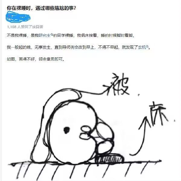 via 上神魔王