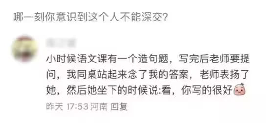 via 7号沙雕网友