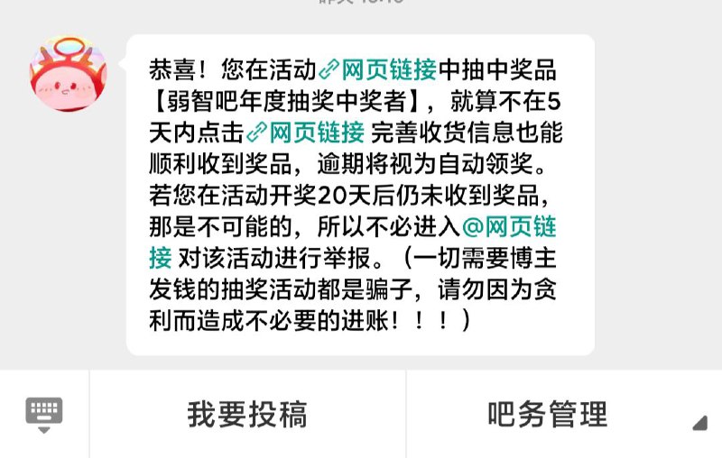 谢谢，头一次在微博中奖via Acha#精品谢谢，头一次在微博中奖via Acha#精品