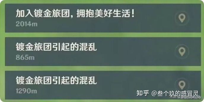 via LDLD 果冻