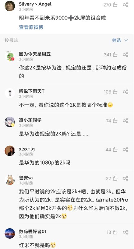 😄from 洛希极限