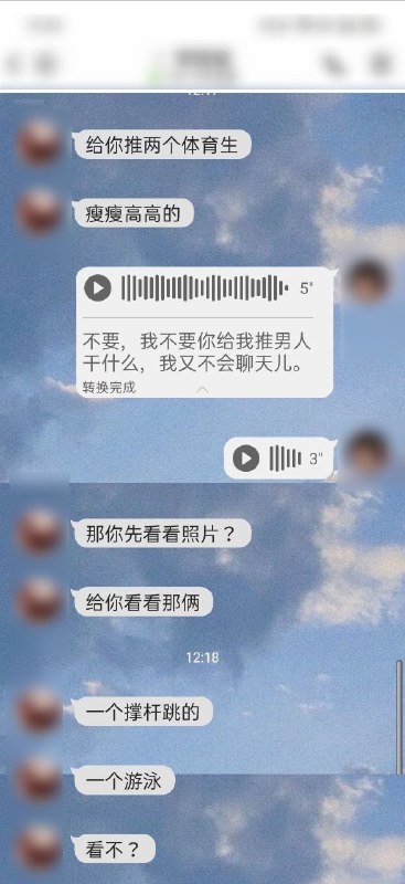 笑死😂笑死😂