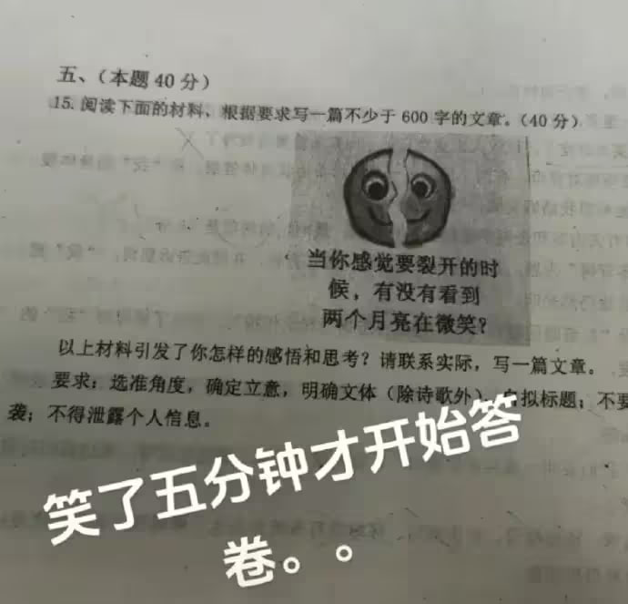 via 7号沙雕网友