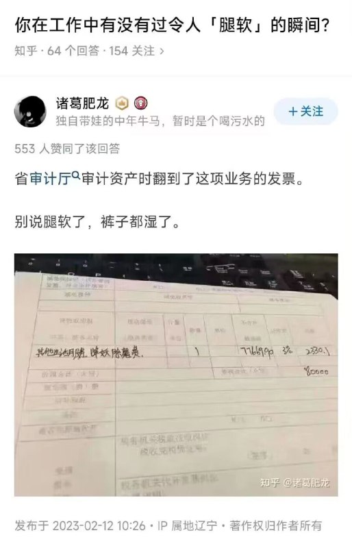 from 美图与沙雕｜