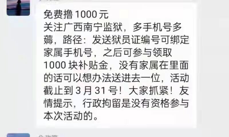 via 一只在tg的柒默 Bot