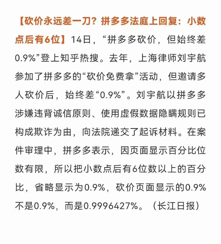 via 突 突
