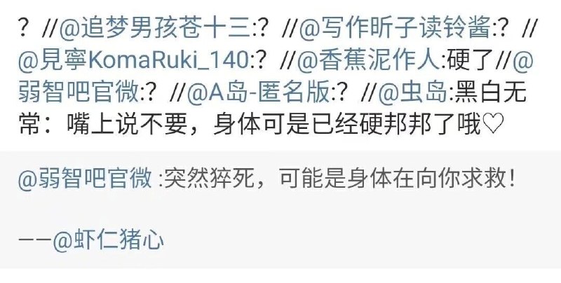 from 美图与沙雕 via Taro