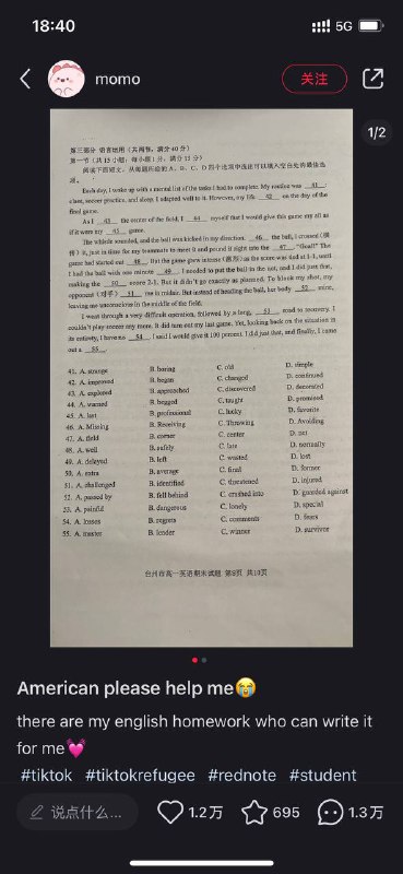 我们以前哪有这条件啊我们以前哪有这条件啊