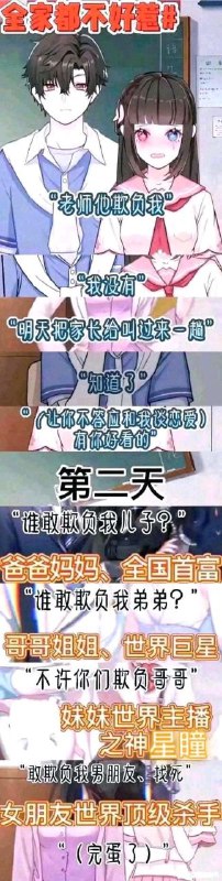 via 《关于我手尻被班主任看见离家出走的途中掉进异世界被哥布林干成阿黑颜过后成为地下偶像的奇幻物语》 (*/ω＼*)