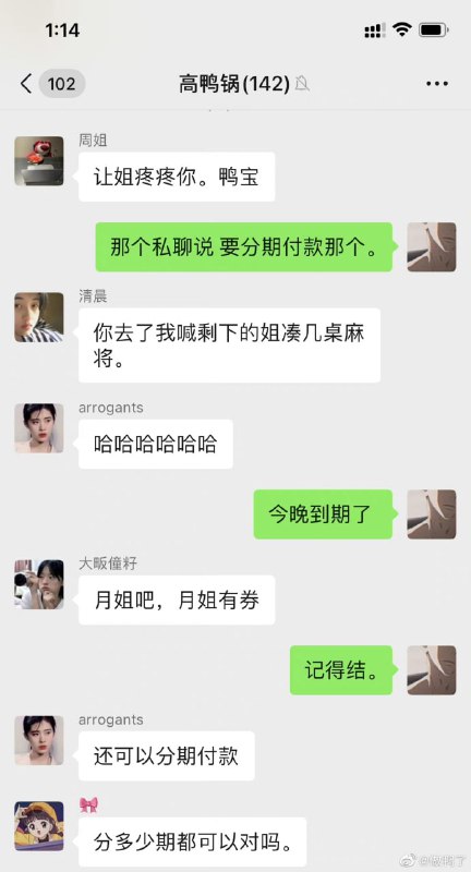做鸭日记……做鸭日记……