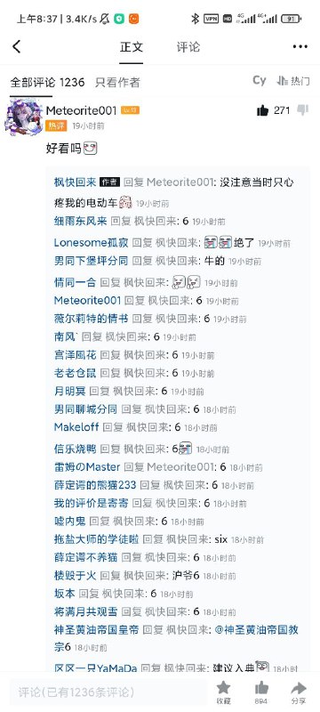 我的朋友，你是真正的大哥我的朋友，你是真正的大哥