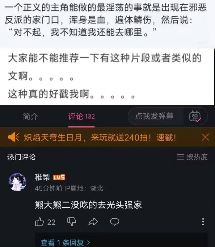 from 美图与沙雕