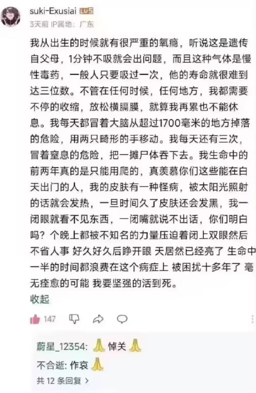 via 7号沙雕网友