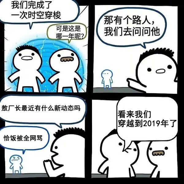 via D