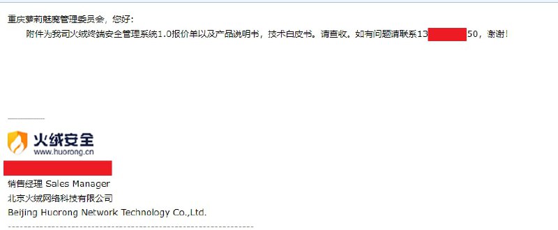 注册各种服务时，别瞎JB填名字第二弹注册各种服务时，别瞎JB填名字第二弹