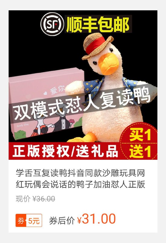 0👈fu置本段内容￥XlTYcUIgAFU￥转移至👉τao寶👈或點击炼接 