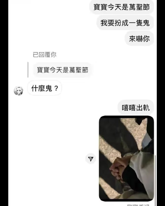 via 7号沙雕网友