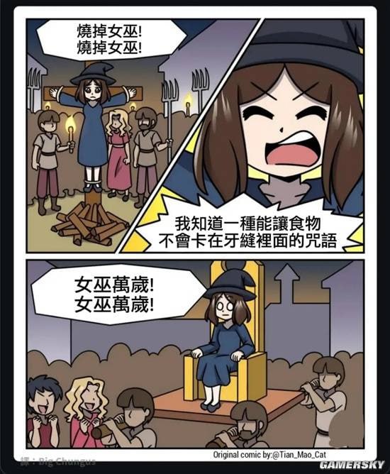 via 7号沙雕网友