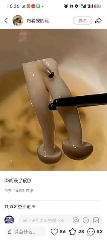 from 咕咕咕 卖掉了~