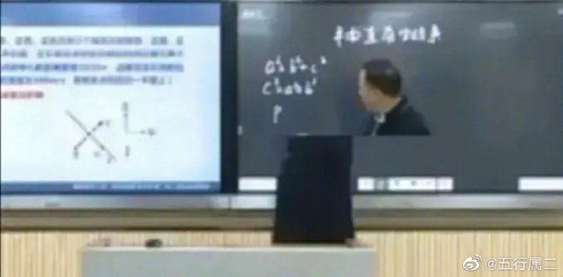 好好的網課上的跟恐怖片兒似的好好的網課上的跟恐怖片兒似的
